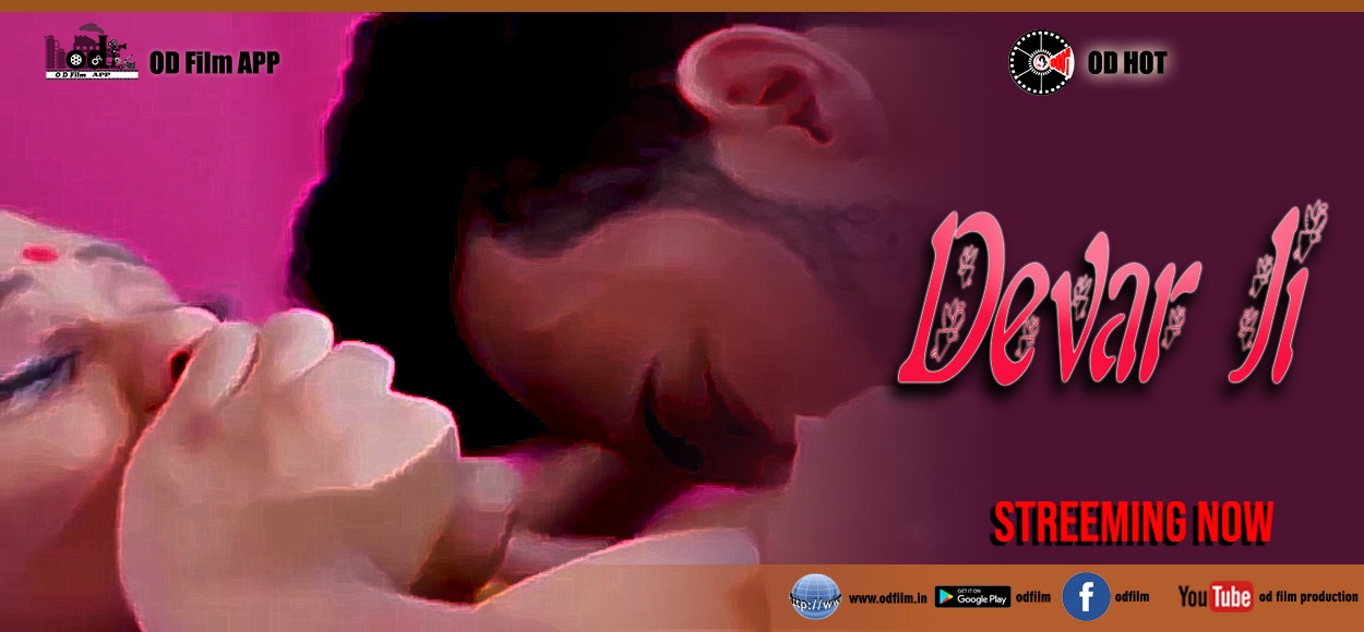 Devar Ji